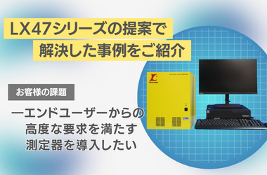 〇〇の様子