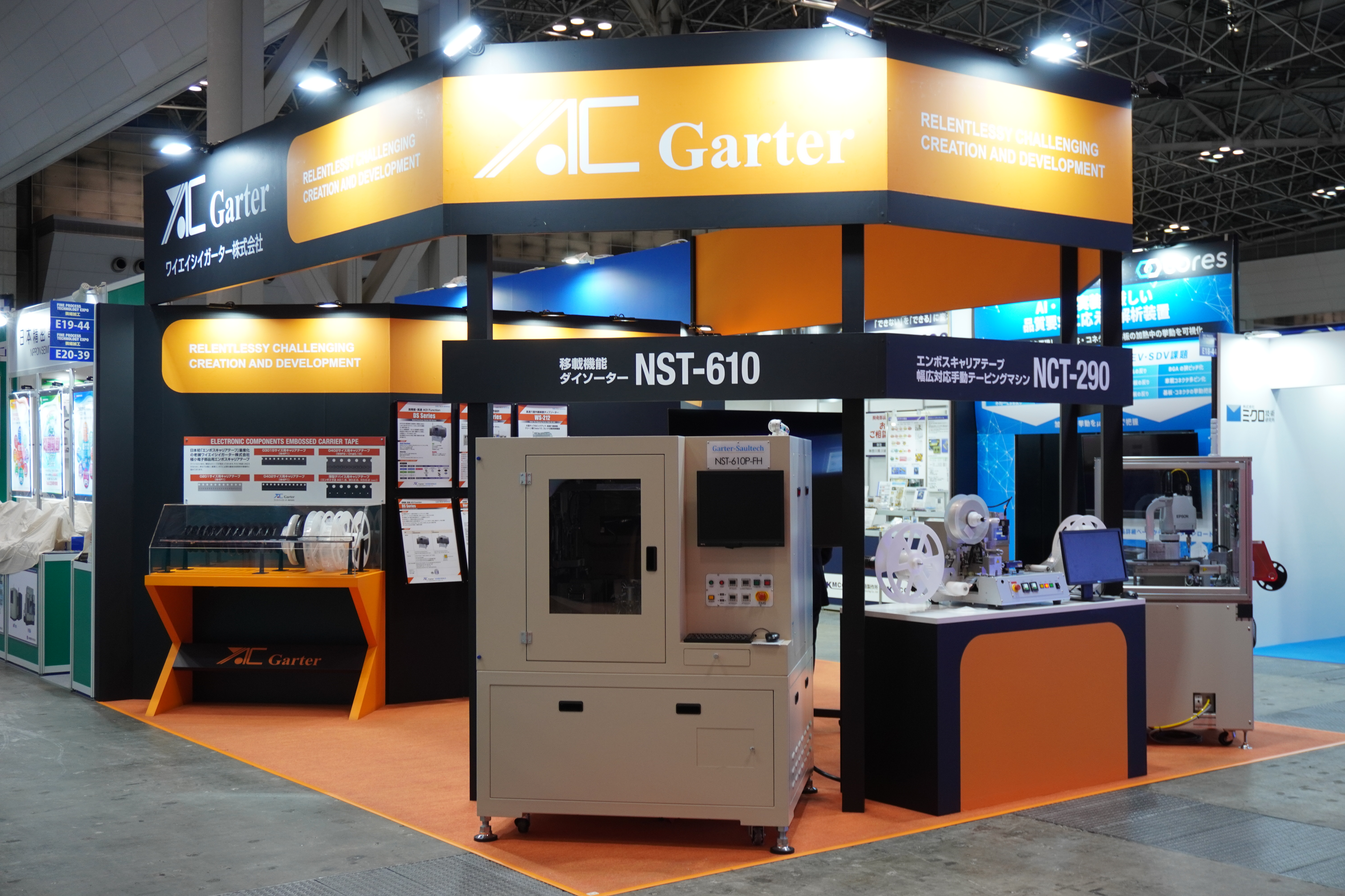 ブースの様子①