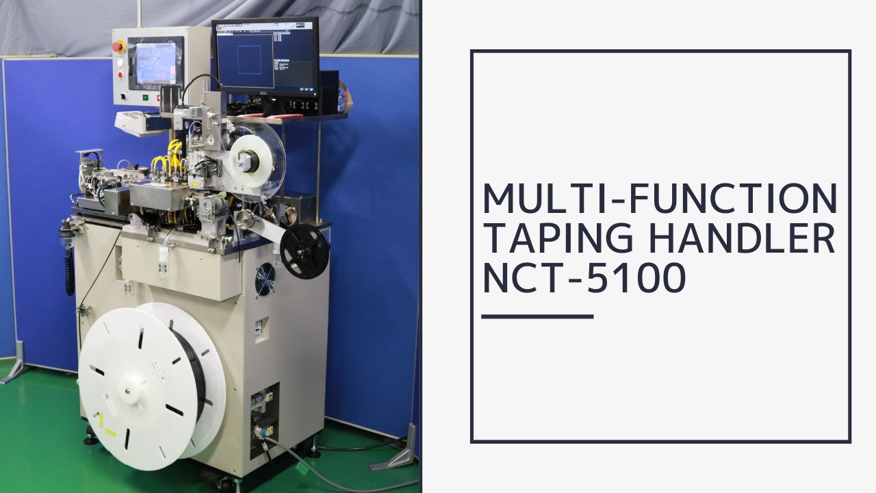TAPING HANDLER｜YAC GARTER CO., LTD.