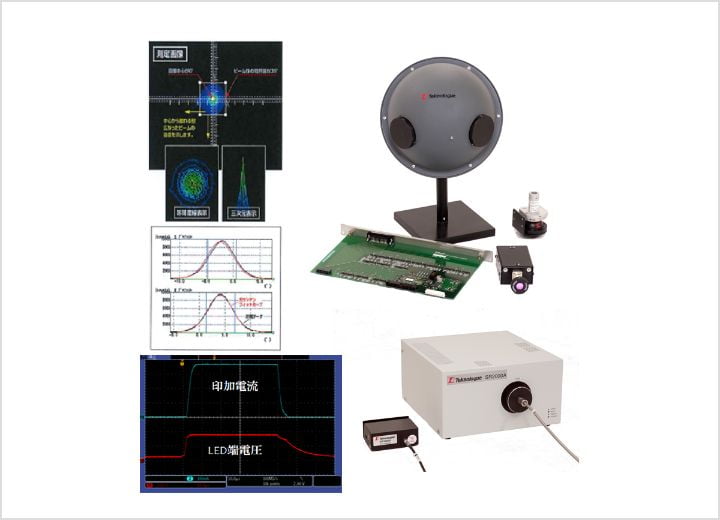 発光素子　受光素子　測定に関した豊富な経験