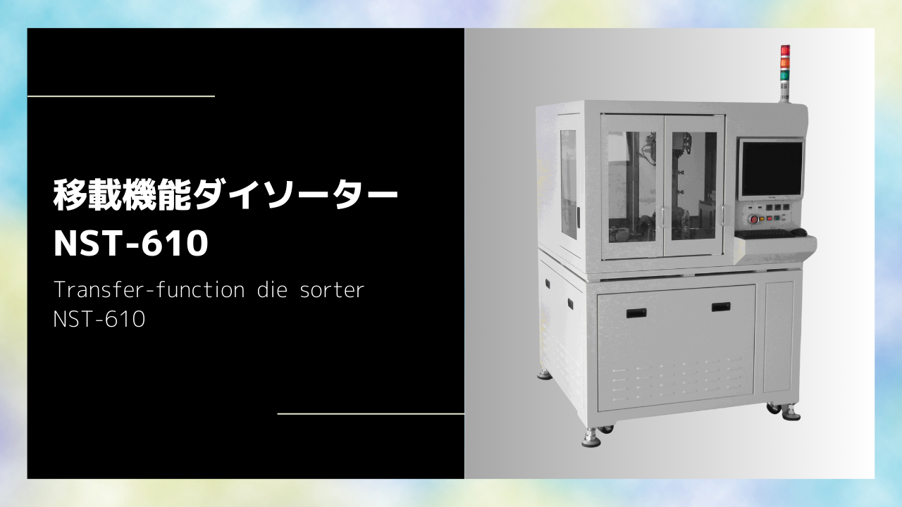 動画ギャラリー｜ワイエイシイガーター株式会社